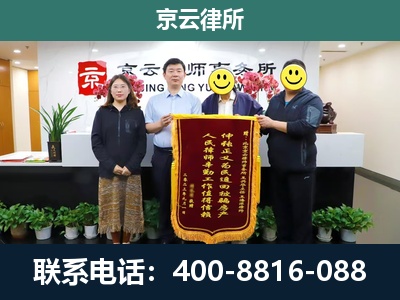 达尔罕茂明安联合-工贸厂房拆迁维权律师