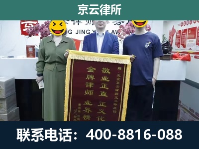 达尔罕茂明安联合-工业用地征收维权律师