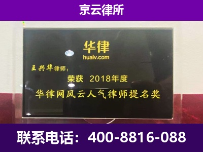 达尔罕茂明安联合-企业展示图