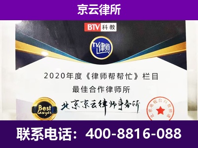 达尔罕茂明安联合-养殖场征收律师